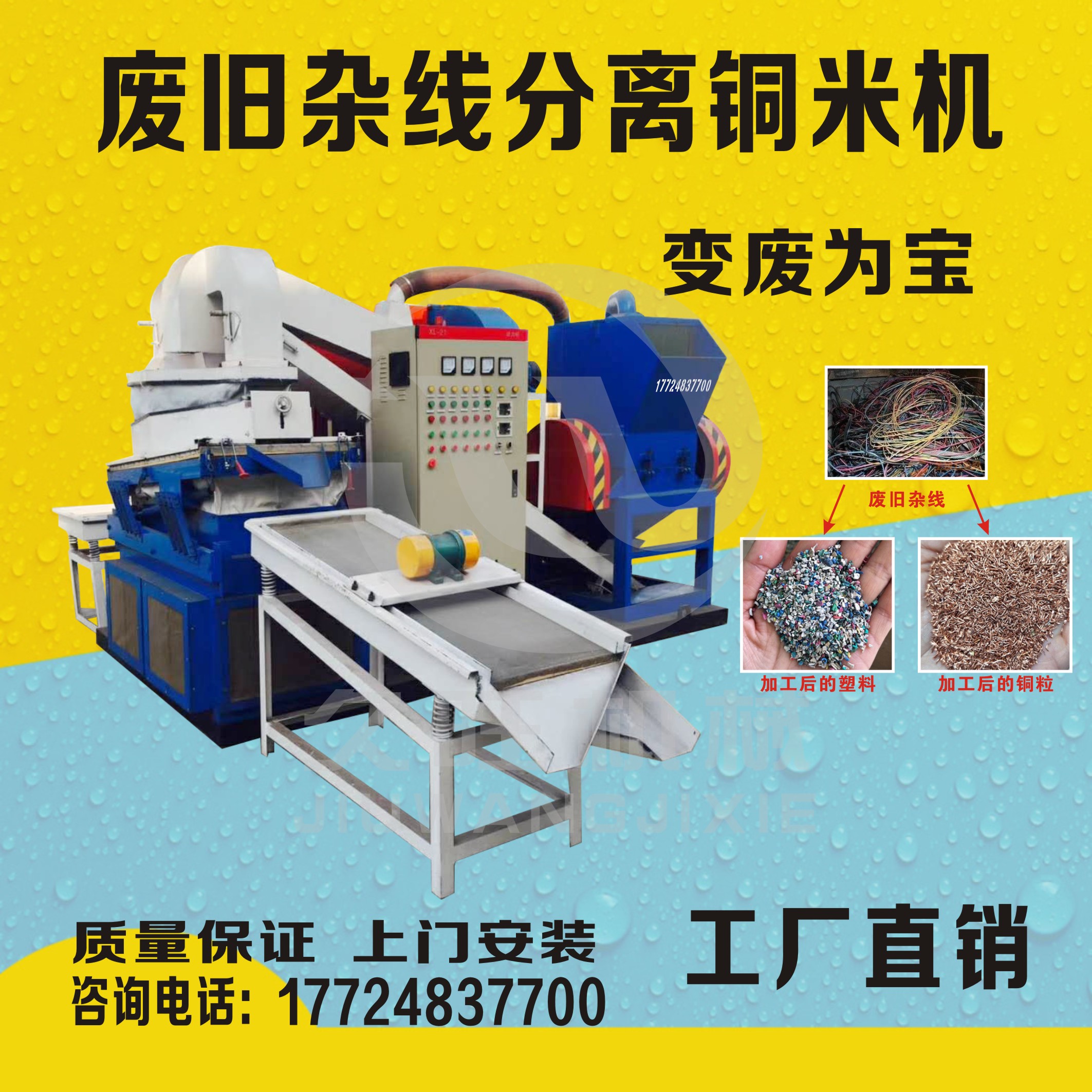 �s���~�יC����ُ�؁��ďU�~��̎�����x�����u�σr������������